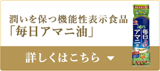 ひとさじの旬