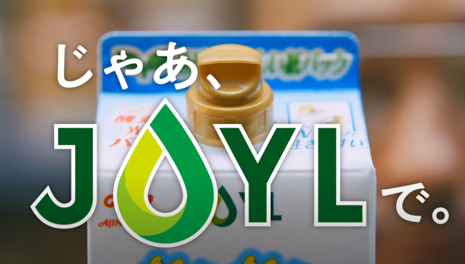 スーパー編 改