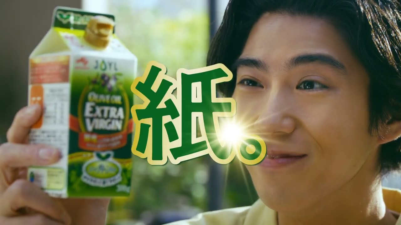 スーパー編 改