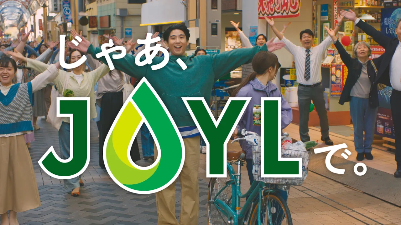 商店街編