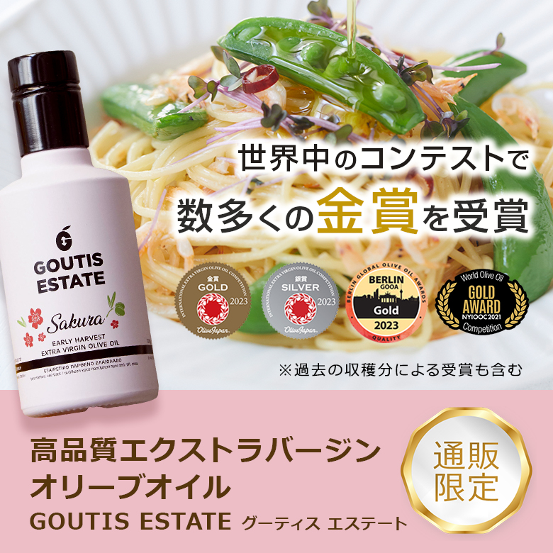 オリーブオイルや食用油の通販【J-オイルミルズ公式オンラインショップ】