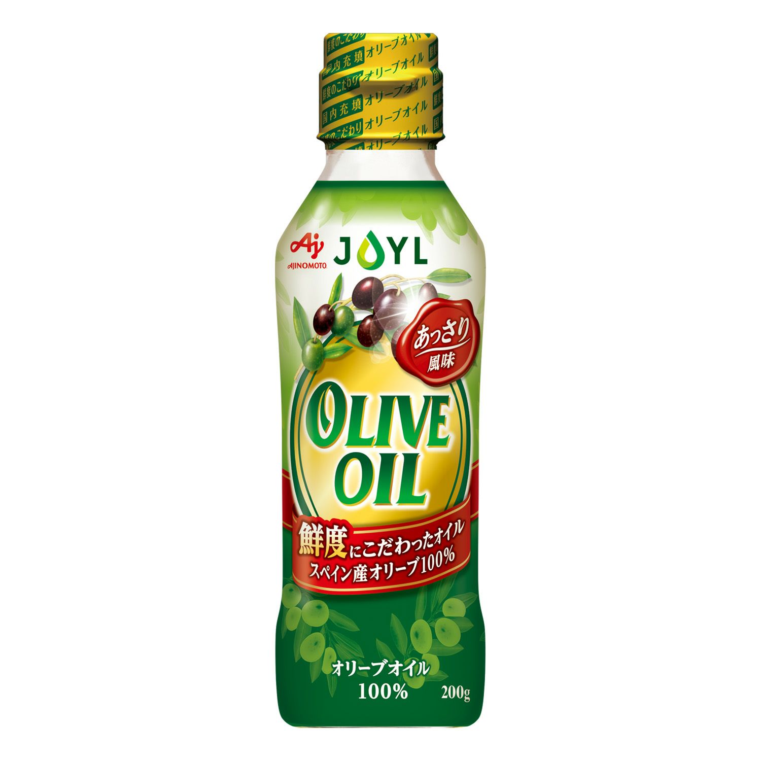 AJINOMOTO オリーブオイル」 200g瓶 | J-オイルミルズ公式 