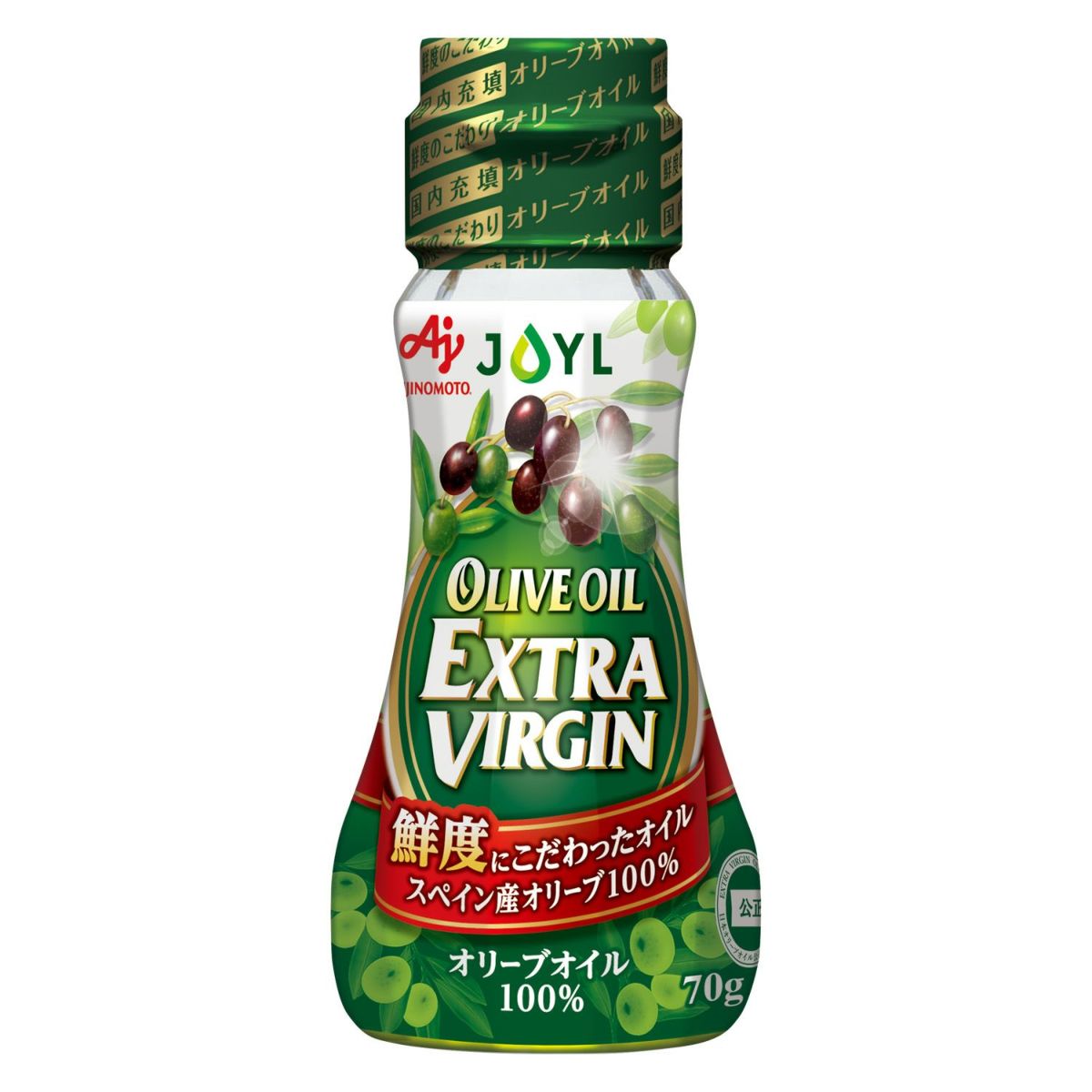 AJINOMOTO オリーブオイルエクストラバージン 70g瓶