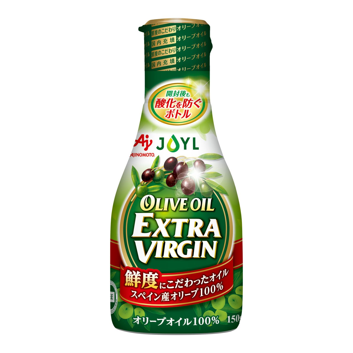 AJINOMOTO オリーブオイルエクストラバージン 150g鮮度キープボトル
