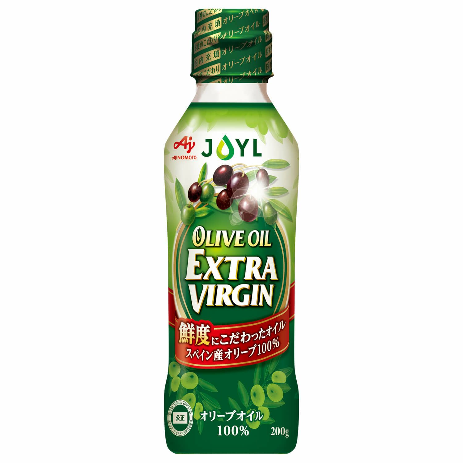 AJINOMOTO オリーブオイルエクストラバージン 200g瓶