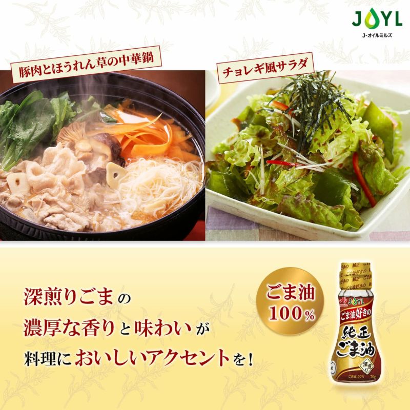 20%オフ！グルメラバーズEVOOフレーバーオイル「ガーリック」 5本セット 20%オフ！グルメラバーズEVOOフレーバーオイル「ガーリック」 5