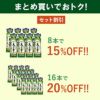 「AJINOMOTO えごま油」 １００ｇ鮮度キープボトル