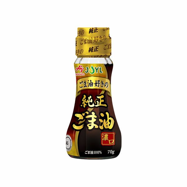 「AJINOMOTO ごま油好きの純正ごま油」 ７０ｇ瓶