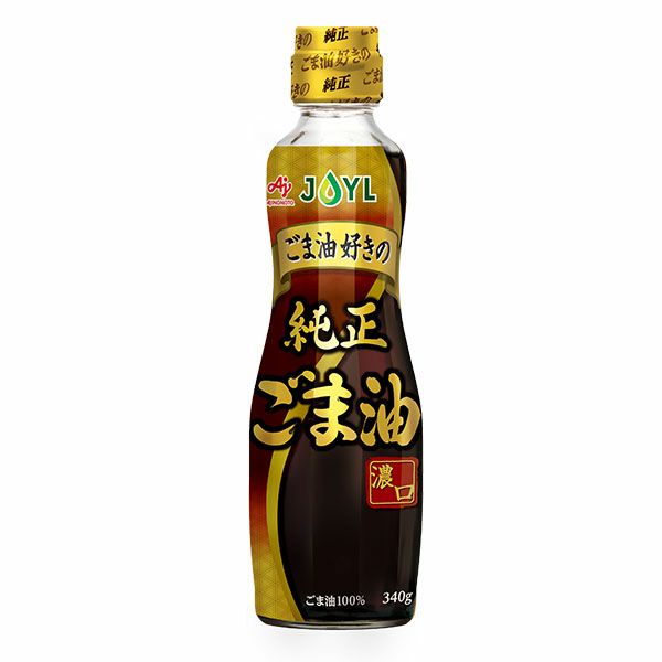 「AJINOMOTO ごま油好きの純正ごま油」 ３４０ｇ瓶