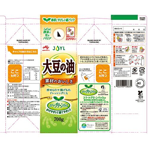 AJINOMOTO 大豆の油」 700gスマートグリーンパック | J-オイル