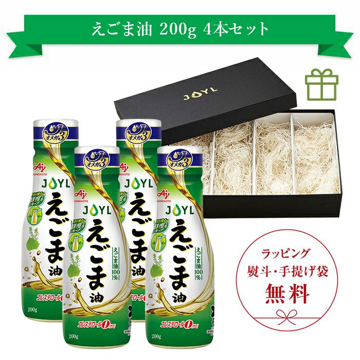 純えごま油 4本セット 小さじ１杯でカラダが激変！？食べるアブラの新