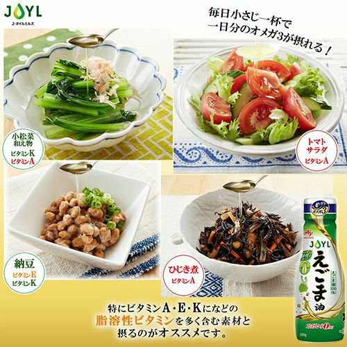 AJINOMOTO えごま油」 200g鮮度キープボトル×4本 ギフト