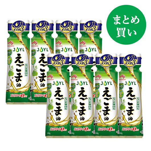 【限定品】 まとめ】「AJINOMOTO 100g鮮度キープボトル×8本 えごま油」 食用油