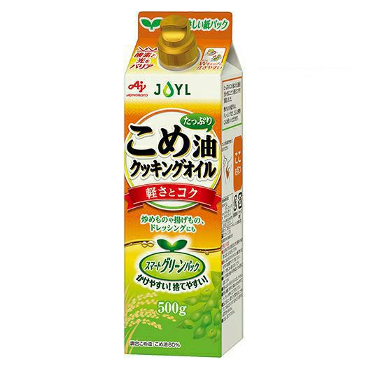 AJINOMOTO こめ油たっぷりクッキングオイル」 500gスマート