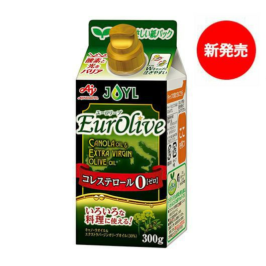 「AJINOMOTO オリーブオイル」 ７０ｇ瓶