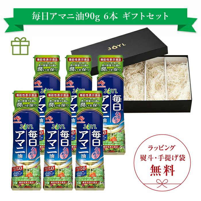 スマートグリーンパック 500g ギフトセット