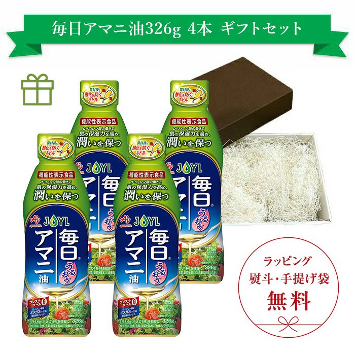 GOUTIS ESTATE Sakura＋BREEZE 2本 ギフトセット