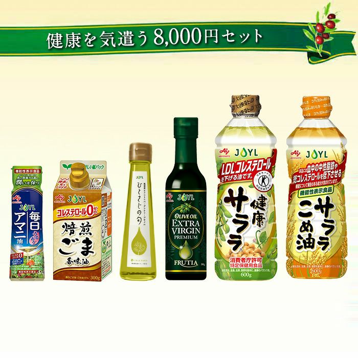 ベーシックオイル（サラダ油やこめ油）| 食用油の通販【J - オイル