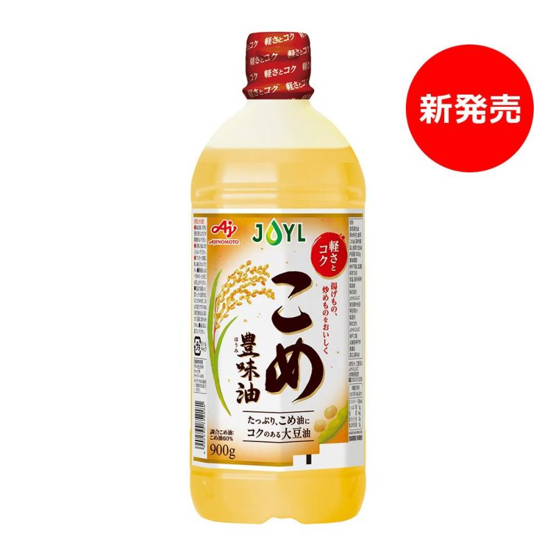 「AJINOMOTO オリーブオイル」 ３００ｇスマートグリーンパック