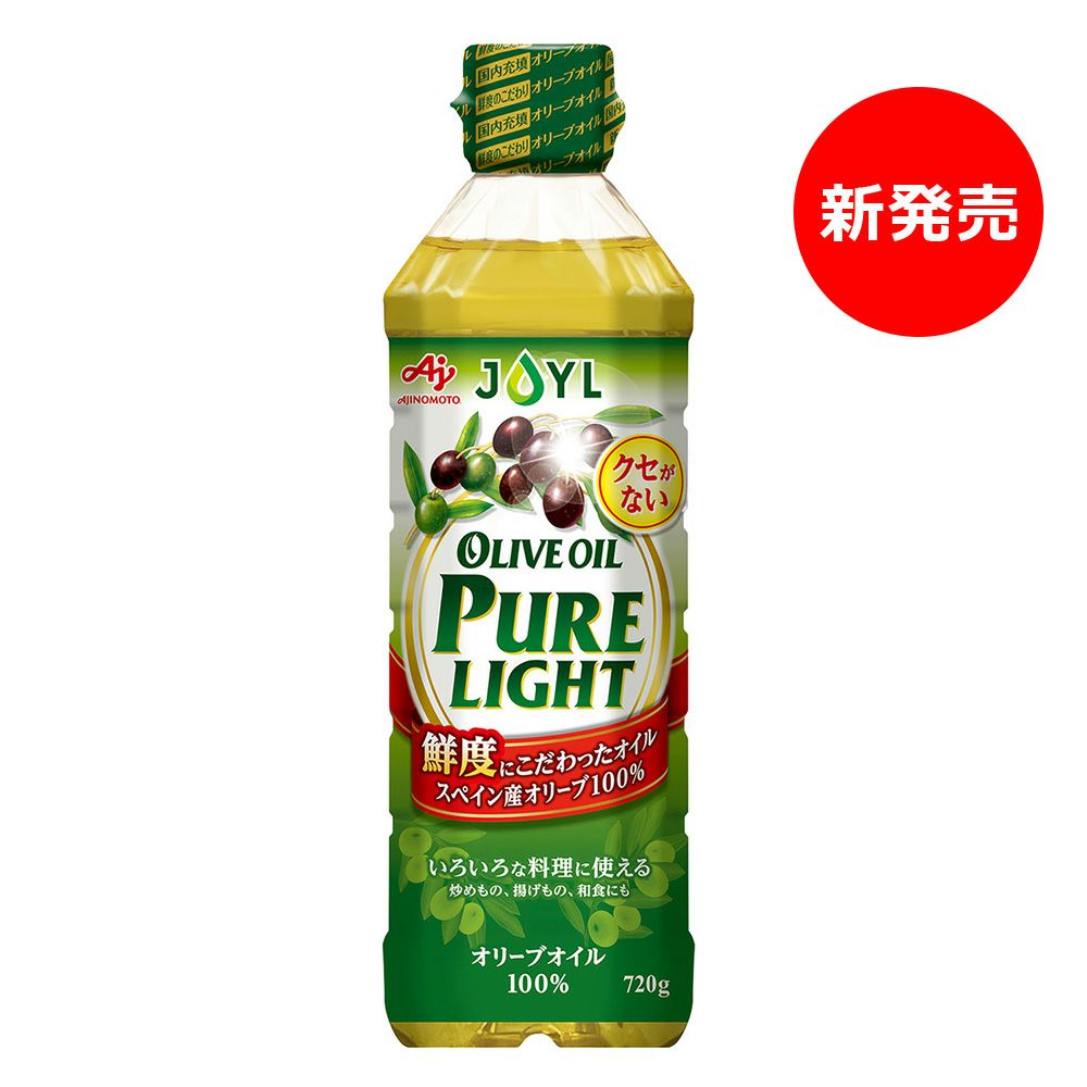 「AJINOMOTO オリーブオイル PURE LIGHT」 720gUDエコペット